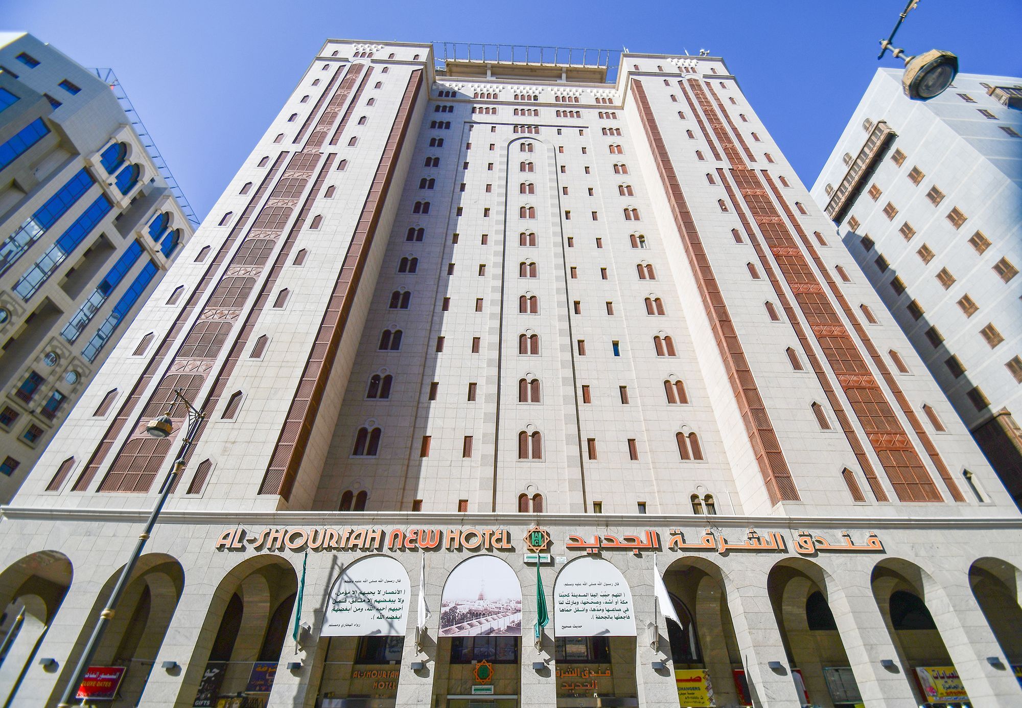 Al Ansar Golden Tulip Ξενοδοχείο Μεδίνα Εξωτερικό φωτογραφία